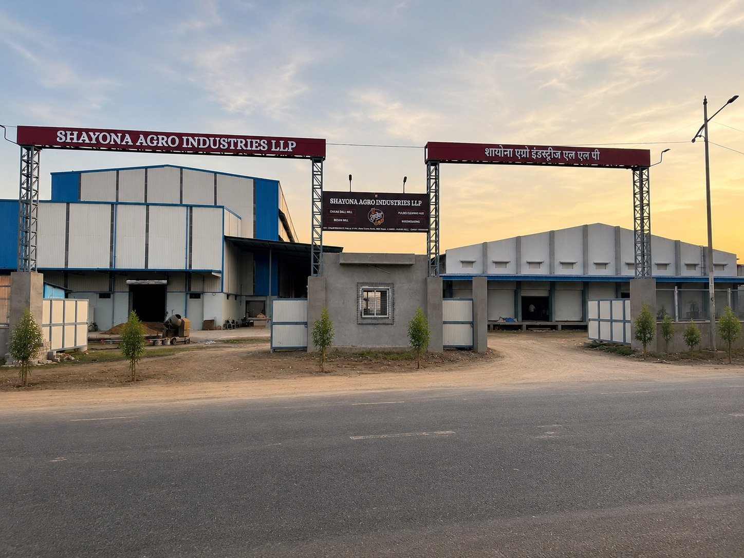 Shayona Agro Industries LLP facility in Akola